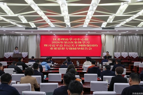 理论中心组.jpg