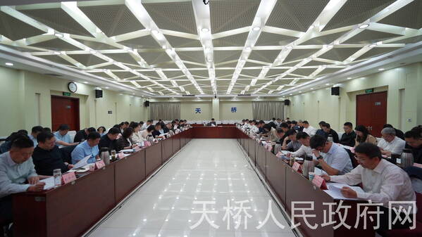 区委财经委员会会议召开