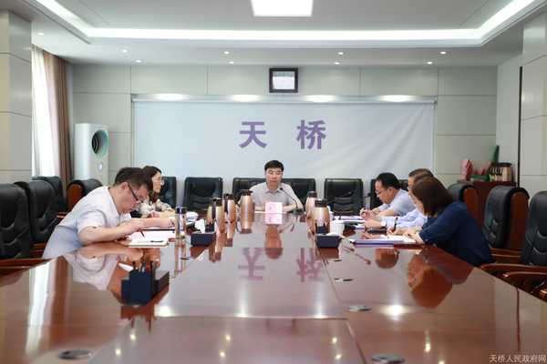 全区重点工作推进会议召开