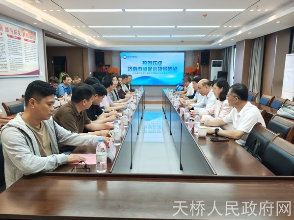 市贸促会赴天桥区开展调研活动