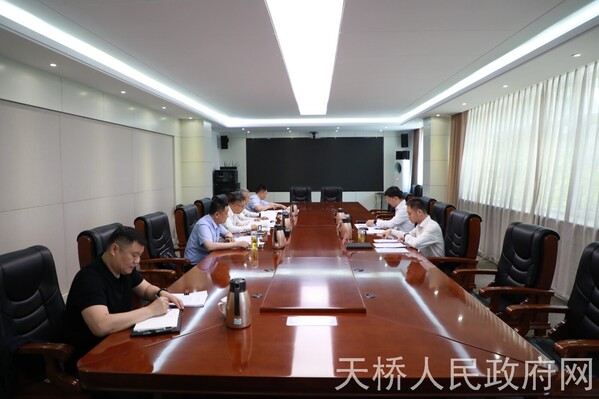 天桥区营商环境重点工作推进会召开