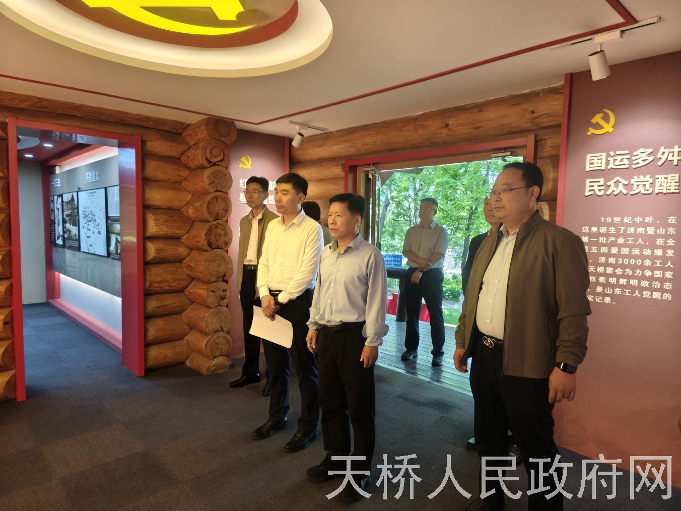 市委市直机关工委到天桥区调研